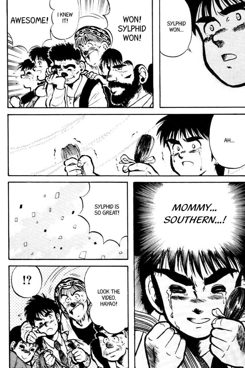 Kaze no Silpheed Chapter 15 page 17 - Chapter 15