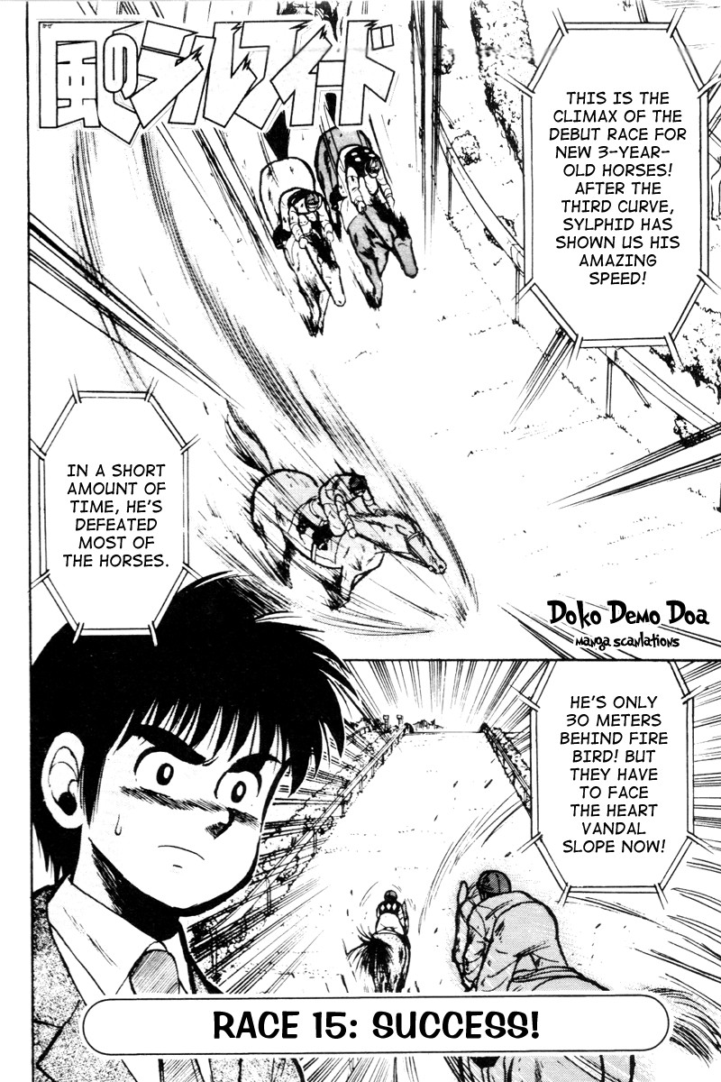 Kaze no Silpheed Chapter 15 page 2 - Chapter 15