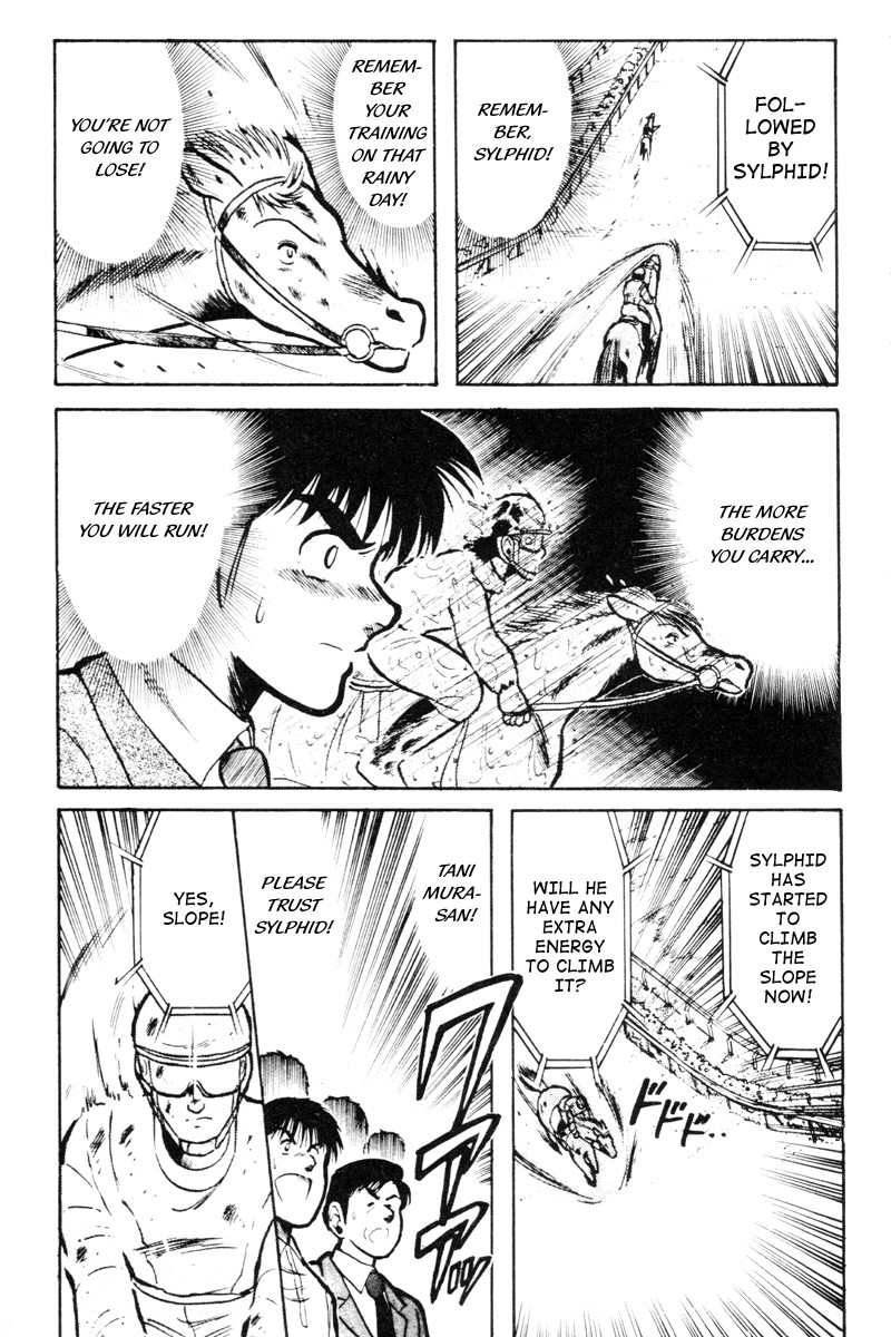 Kaze no Silpheed Chapter 15 page 4 - Chapter 15