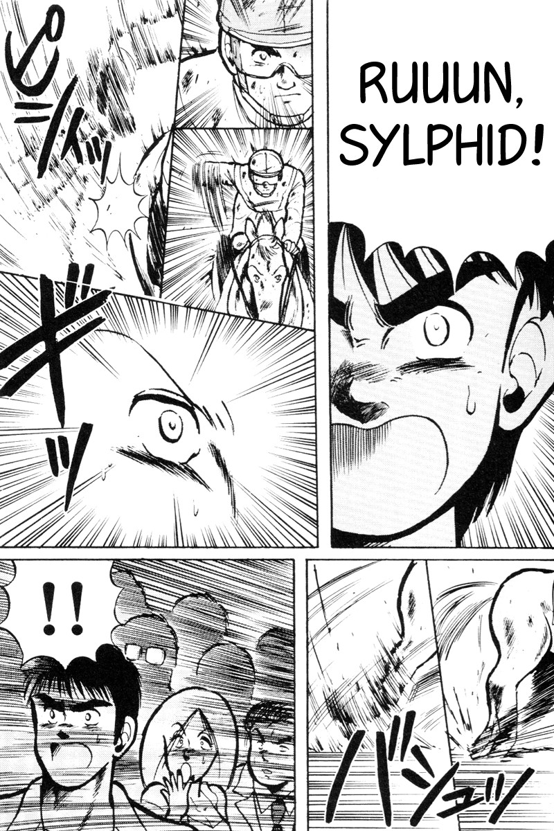 Kaze no Silpheed Chapter 15 page 5 - Chapter 15