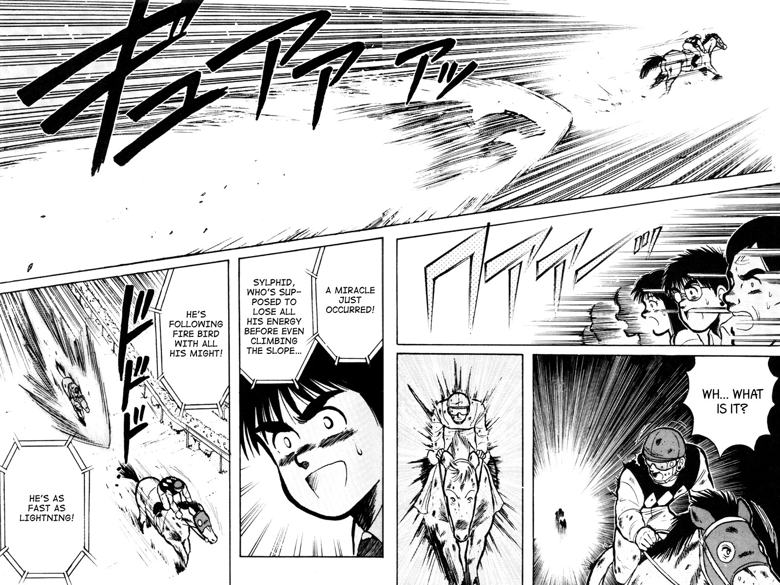 Kaze no Silpheed Chapter 15 page 6 - Chapter 15