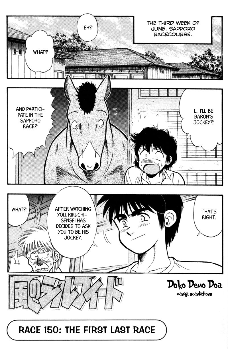 Kaze no Silpheed Chapter 150 page 1 - Chapter 150