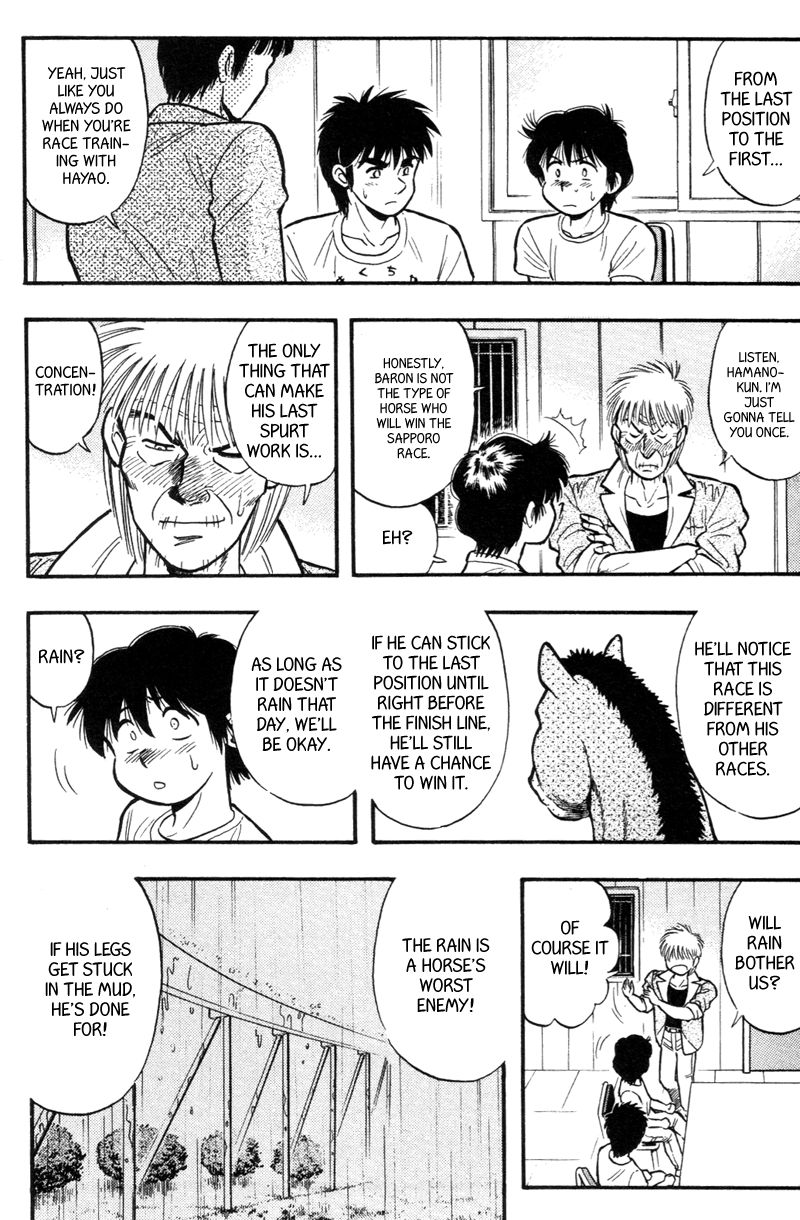 Kaze no Silpheed Chapter 150 page 13 - Chapter 150