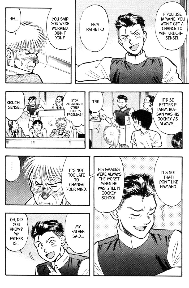 Kaze no Silpheed Chapter 150 page 8 - Chapter 150