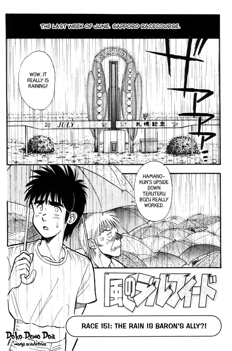 Kaze no Silpheed Chapter 151 page 1 - Chapter 151