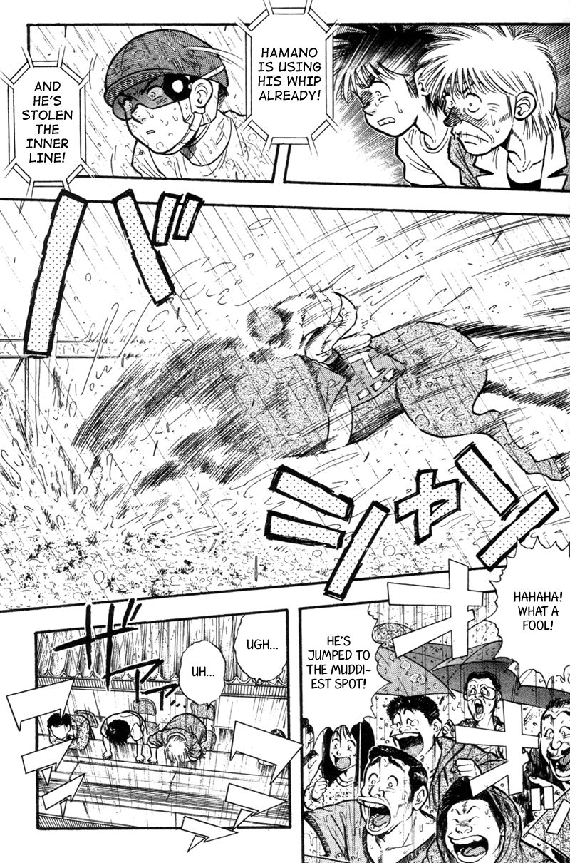 Kaze no Silpheed Chapter 151 page 12 - Chapter 151