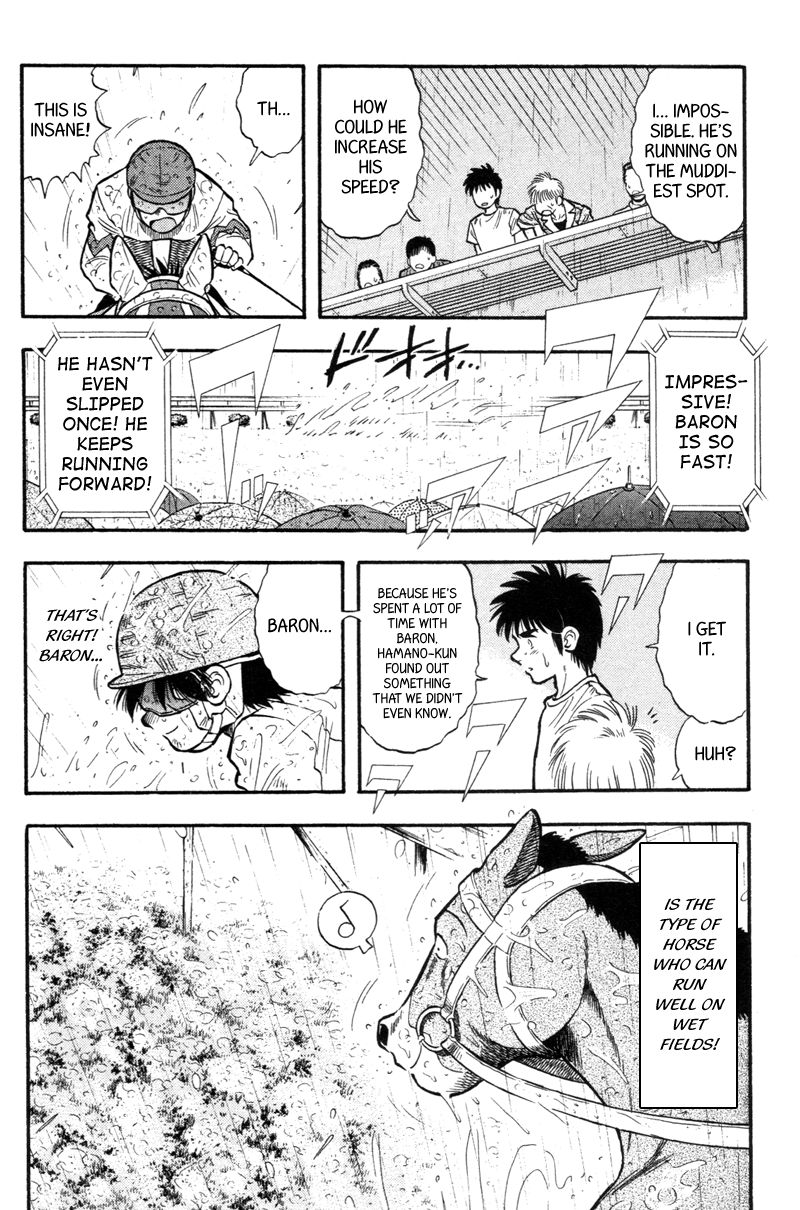Kaze no Silpheed Chapter 151 page 17 - Chapter 151
