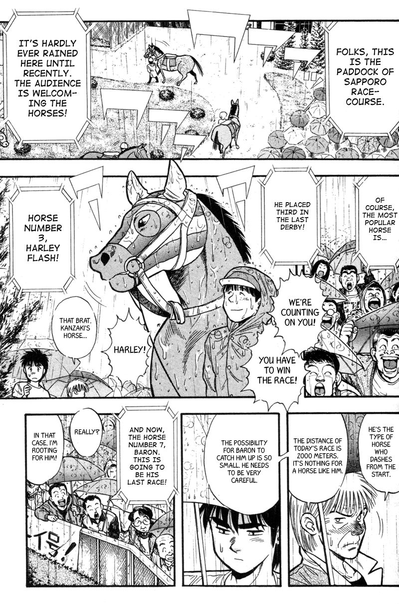 Kaze no Silpheed Chapter 151 page 2 - Chapter 151