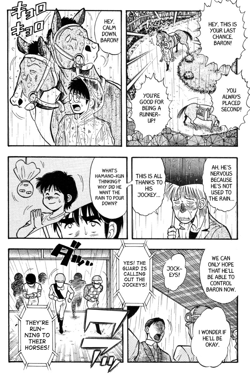 Kaze no Silpheed Chapter 151 page 3 - Chapter 151