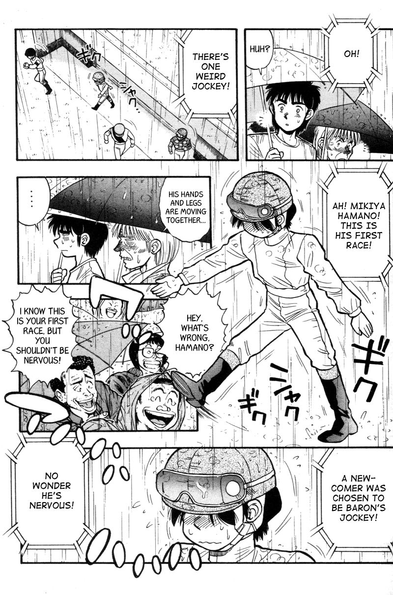Kaze no Silpheed Chapter 151 page 4 - Chapter 151