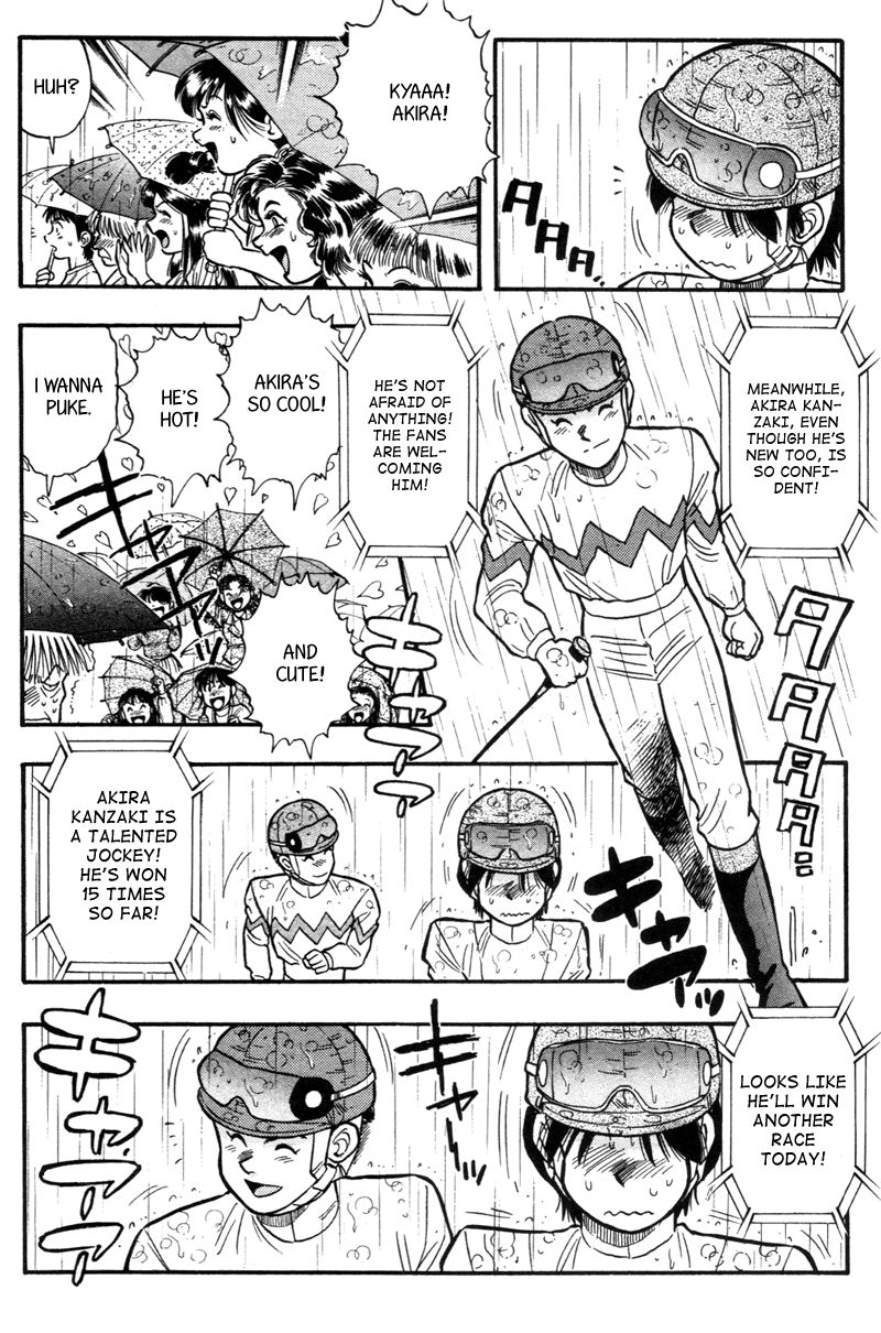 Kaze no Silpheed Chapter 151 page 5 - Chapter 151