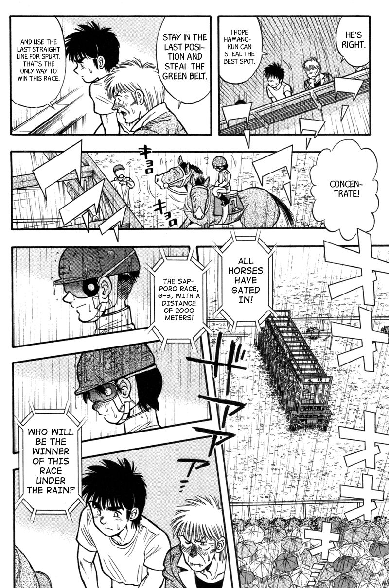 Kaze no Silpheed Chapter 151 page 9 - Chapter 151