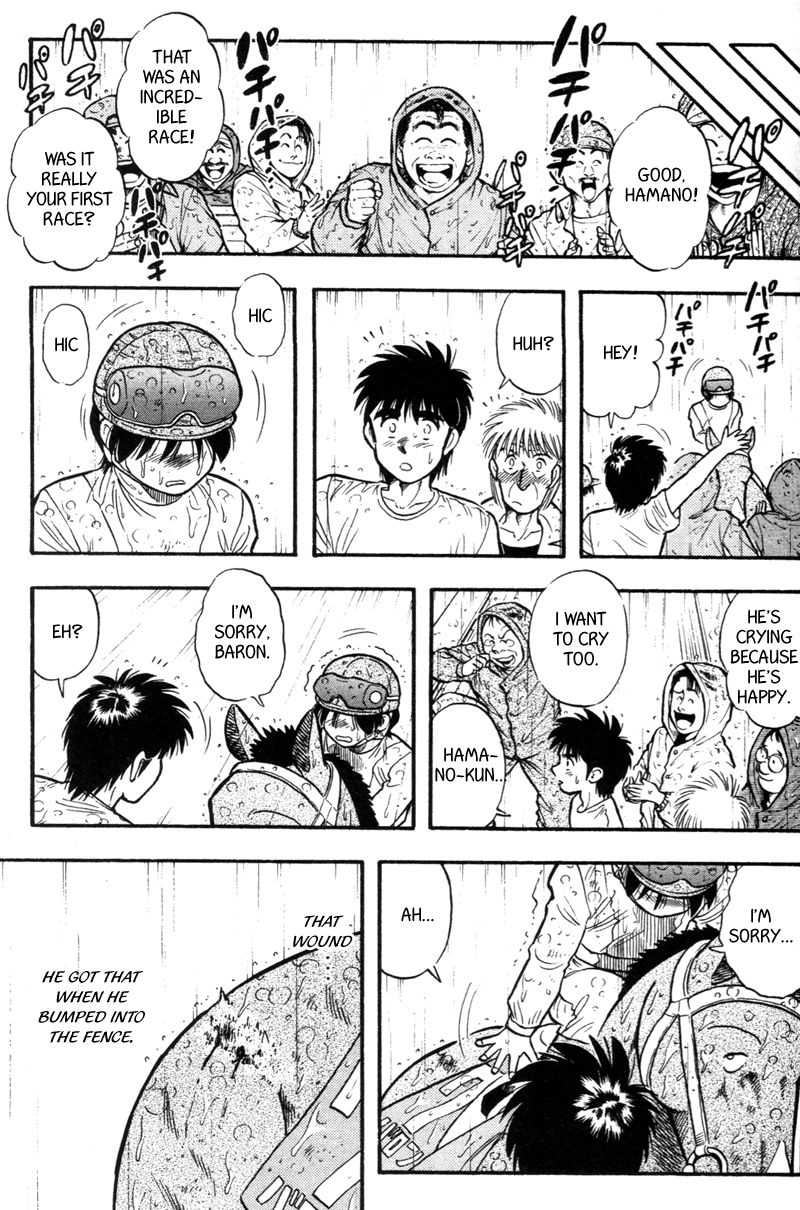 Kaze no Silpheed Chapter 152 page 15 - Chapter 152