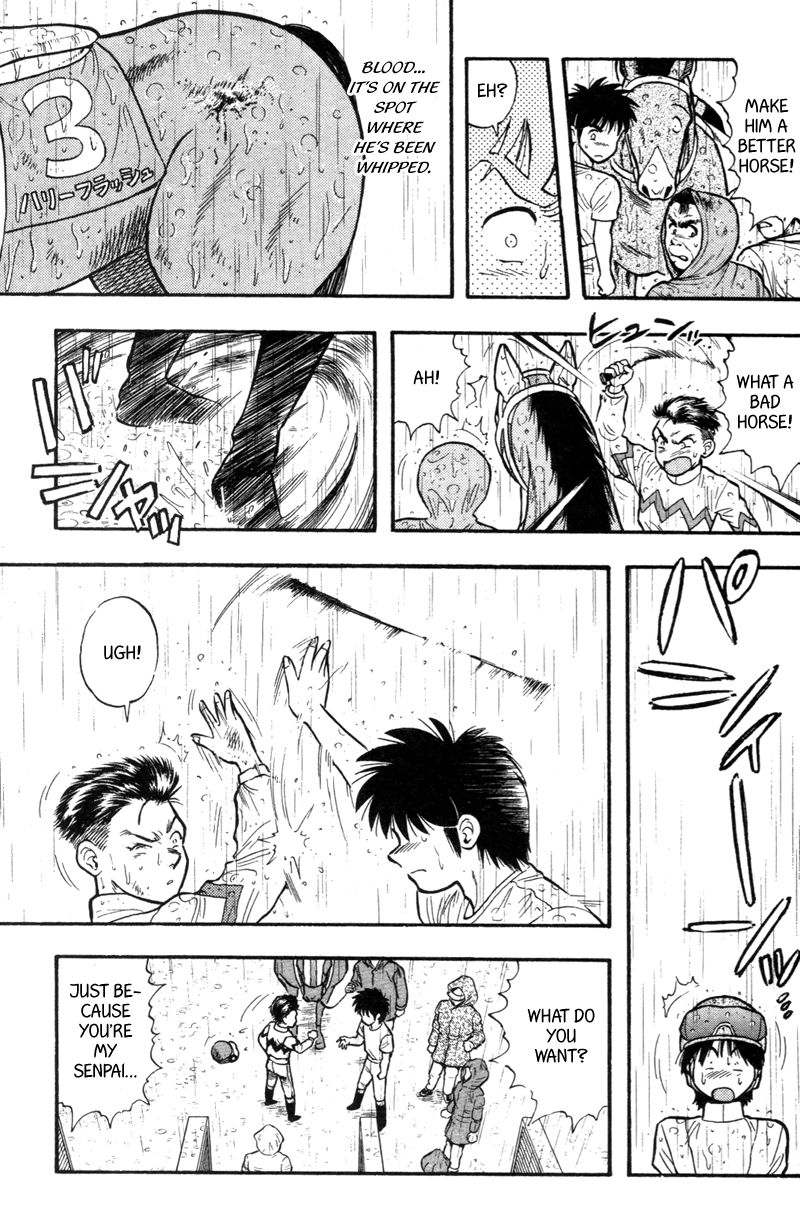 Kaze no Silpheed Chapter 152 page 17 - Chapter 152