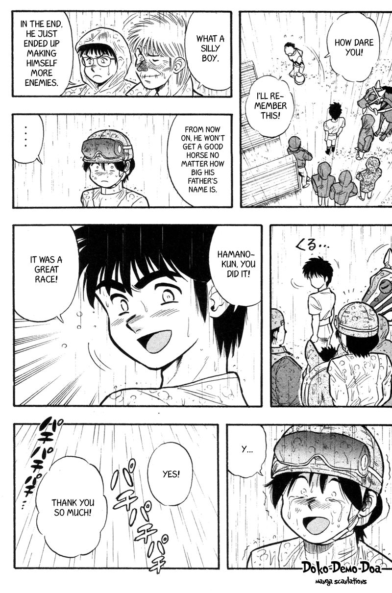 Kaze no Silpheed Chapter 152 page 19 - Chapter 152