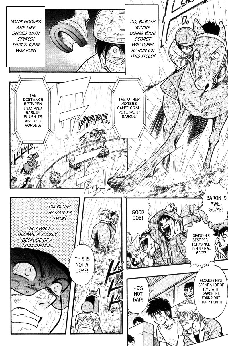 Kaze no Silpheed Chapter 152 page 2 - Chapter 152