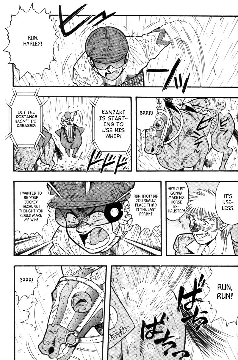 Kaze no Silpheed Chapter 152 page 3 - Chapter 152
