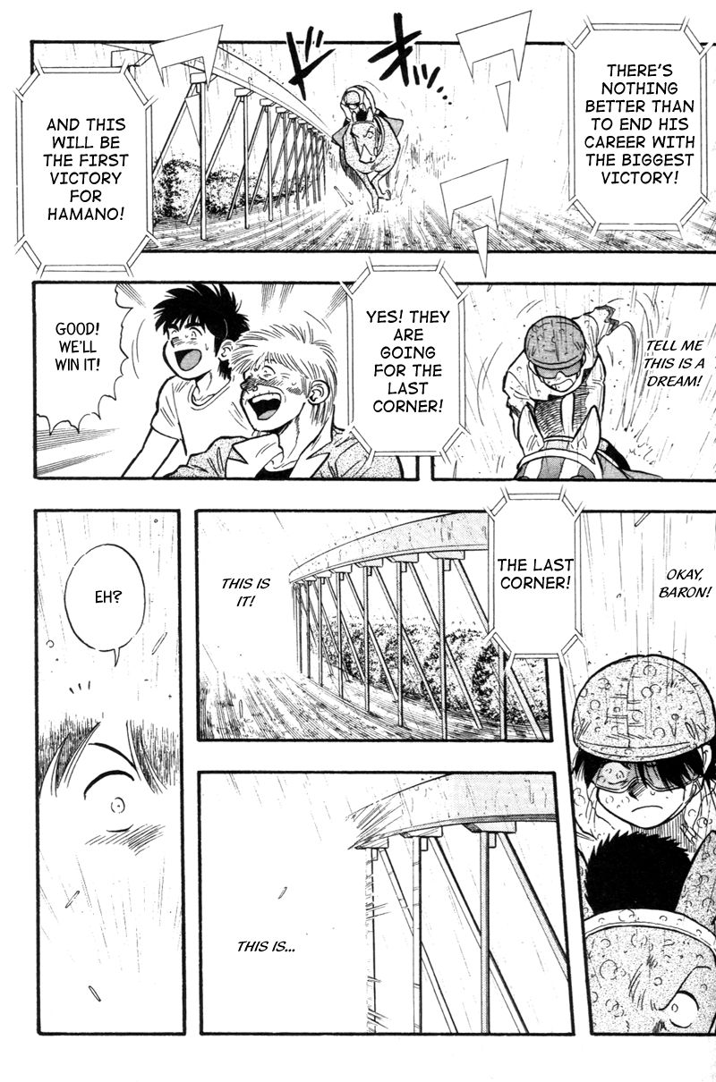 Kaze no Silpheed Chapter 152 page 5 - Chapter 152