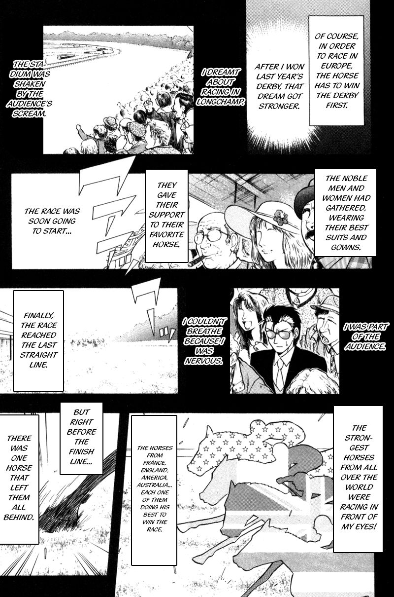 Kaze no Silpheed Chapter 153 page 15 - Chapter 153