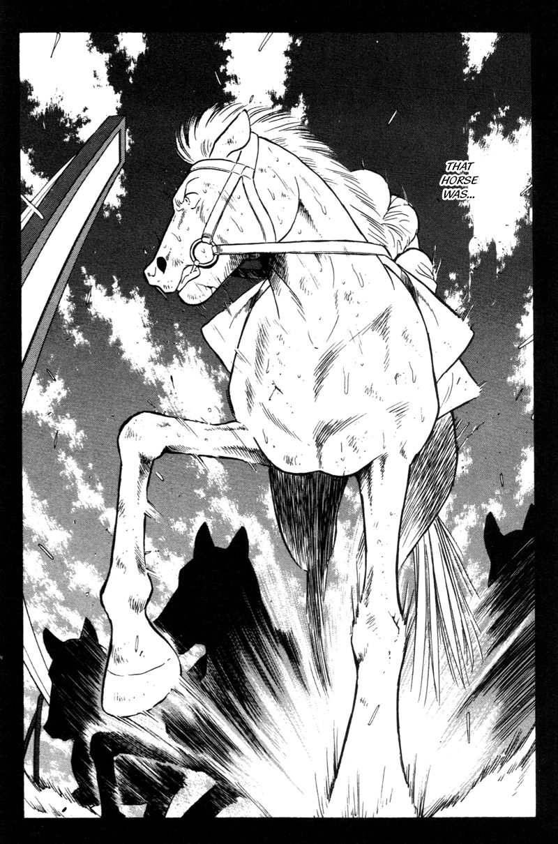 Kaze no Silpheed Chapter 153 page 18 - Chapter 153