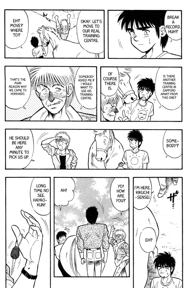 Kaze no Silpheed Chapter 153 page 2 - Chapter 153
