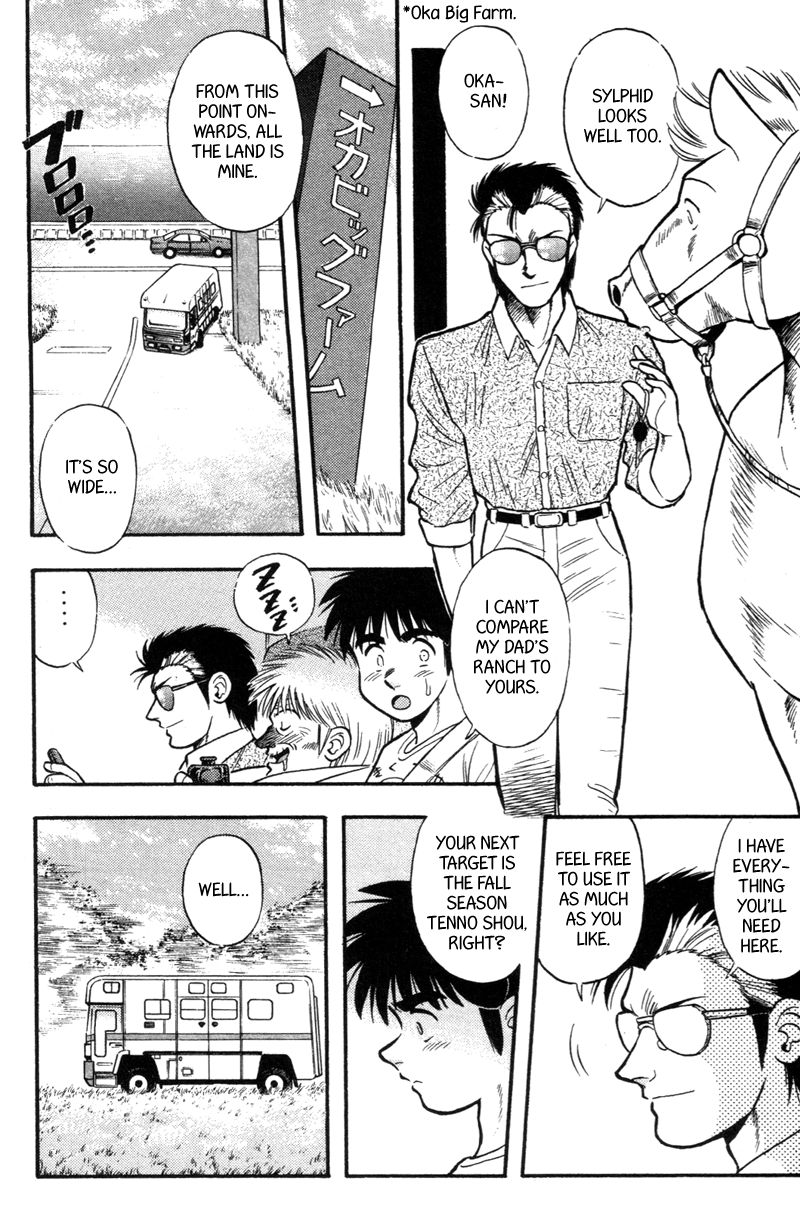 Kaze no Silpheed Chapter 153 page 3 - Chapter 153