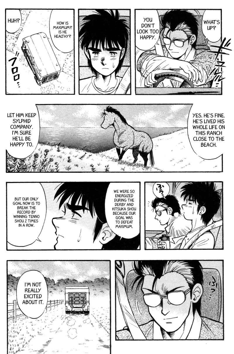 Kaze no Silpheed Chapter 153 page 4 - Chapter 153