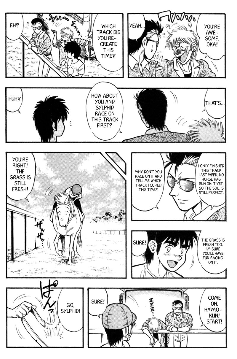 Kaze no Silpheed Chapter 153 page 6 - Chapter 153