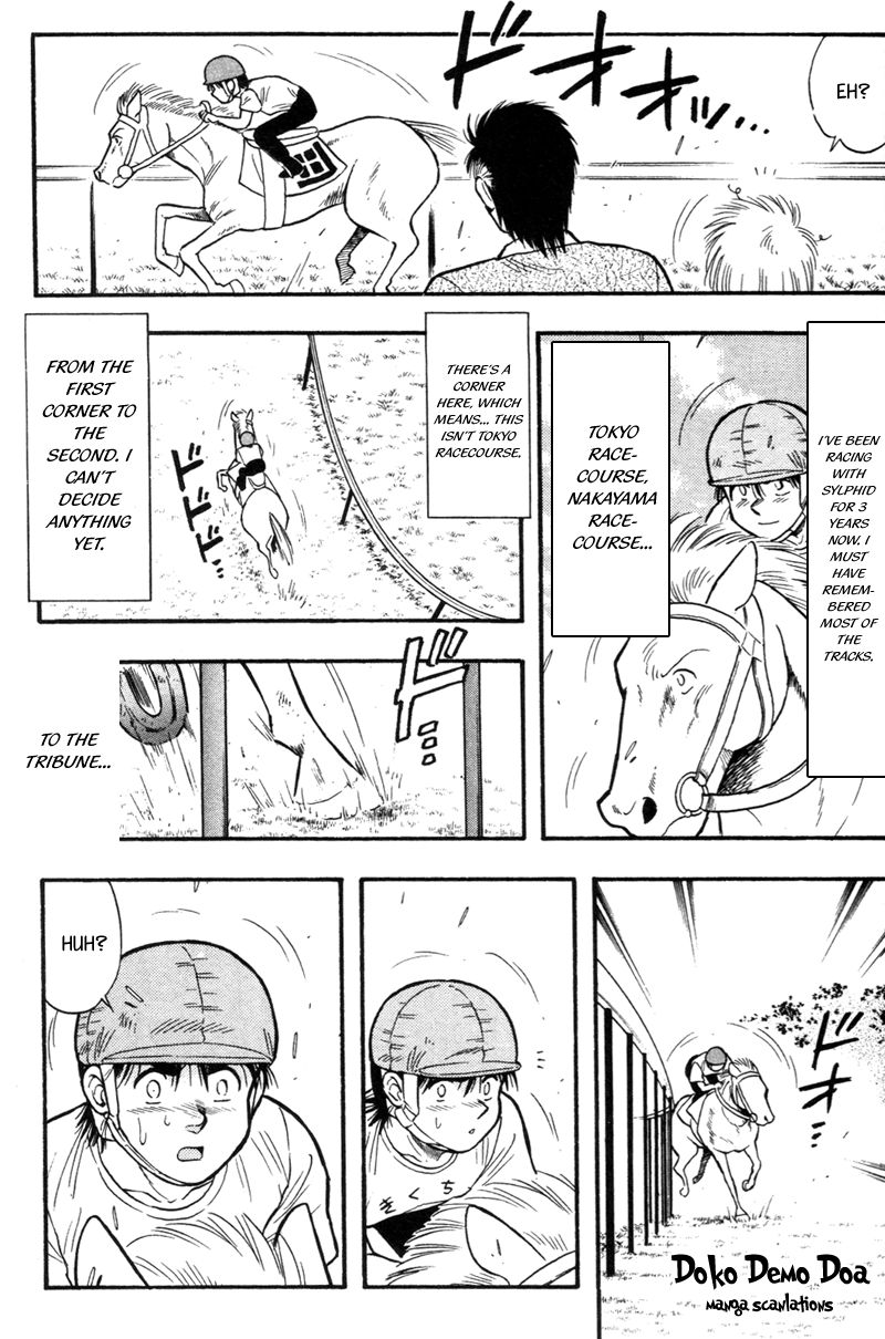 Kaze no Silpheed Chapter 153 page 7 - Chapter 153