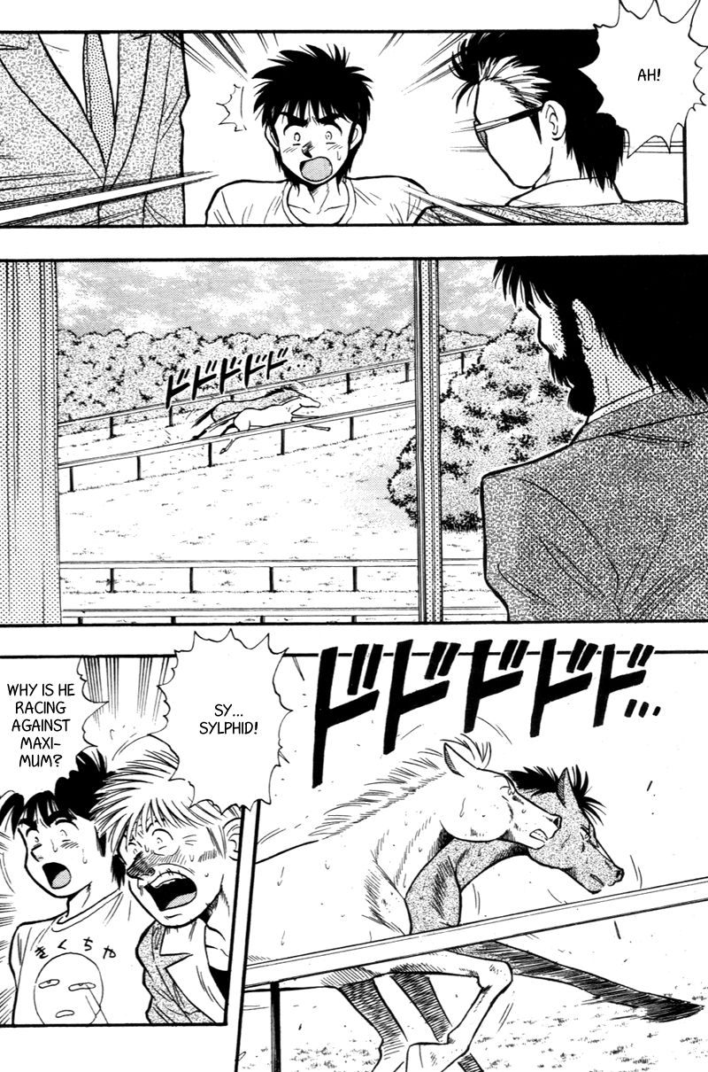 Kaze no Silpheed Chapter 154 page 12 - Chapter 154