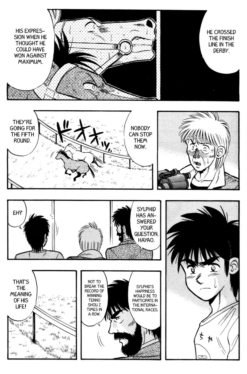 Kaze no Silpheed Chapter 154 page 15 - Chapter 154