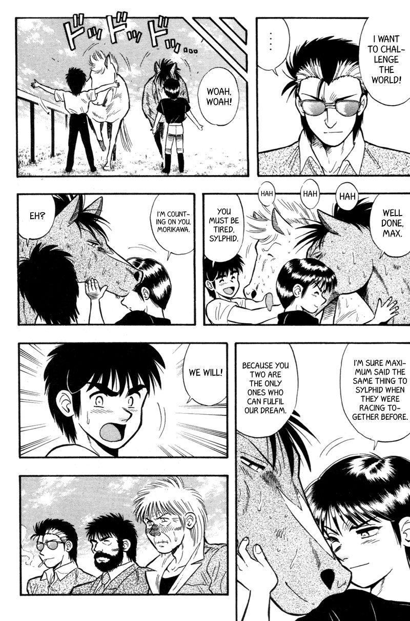 Kaze no Silpheed Chapter 154 page 17 - Chapter 154