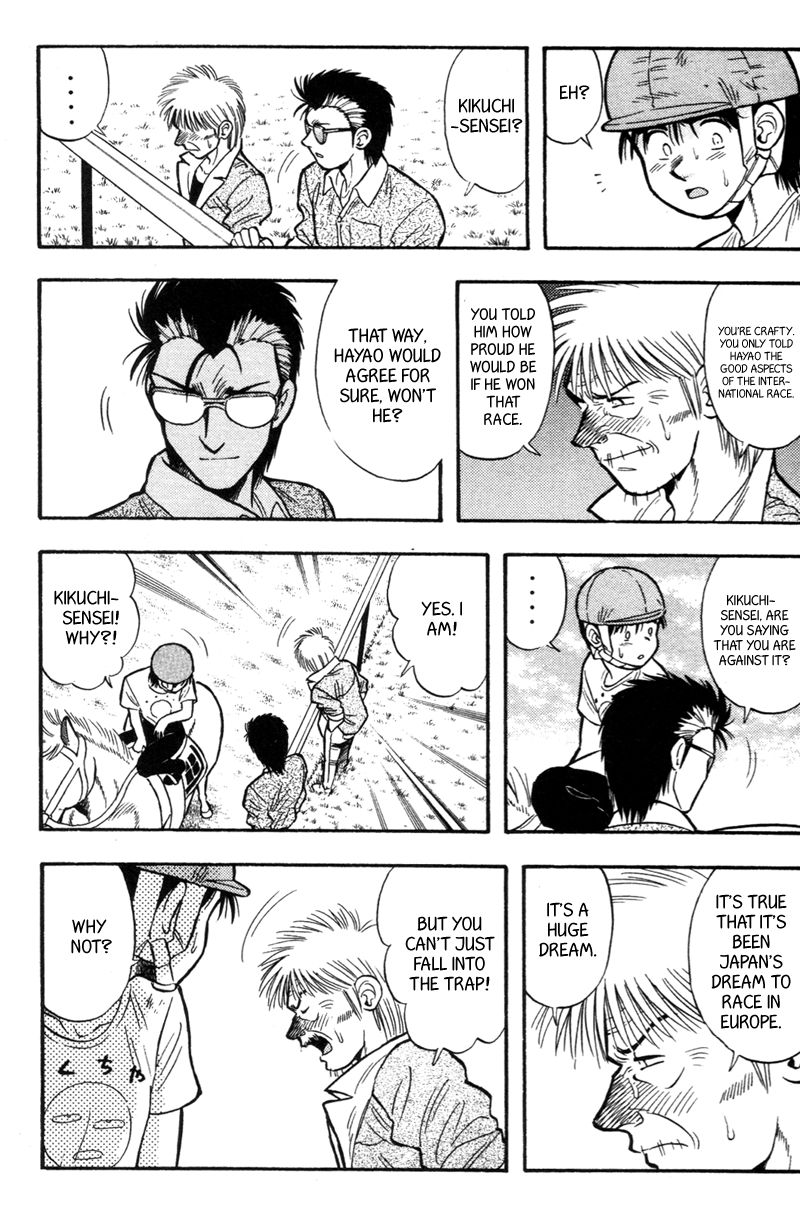 Kaze no Silpheed Chapter 154 page 3 - Chapter 154