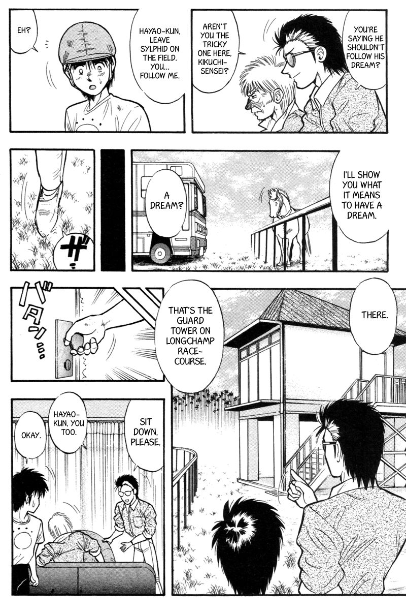 Kaze no Silpheed Chapter 154 page 4 - Chapter 154