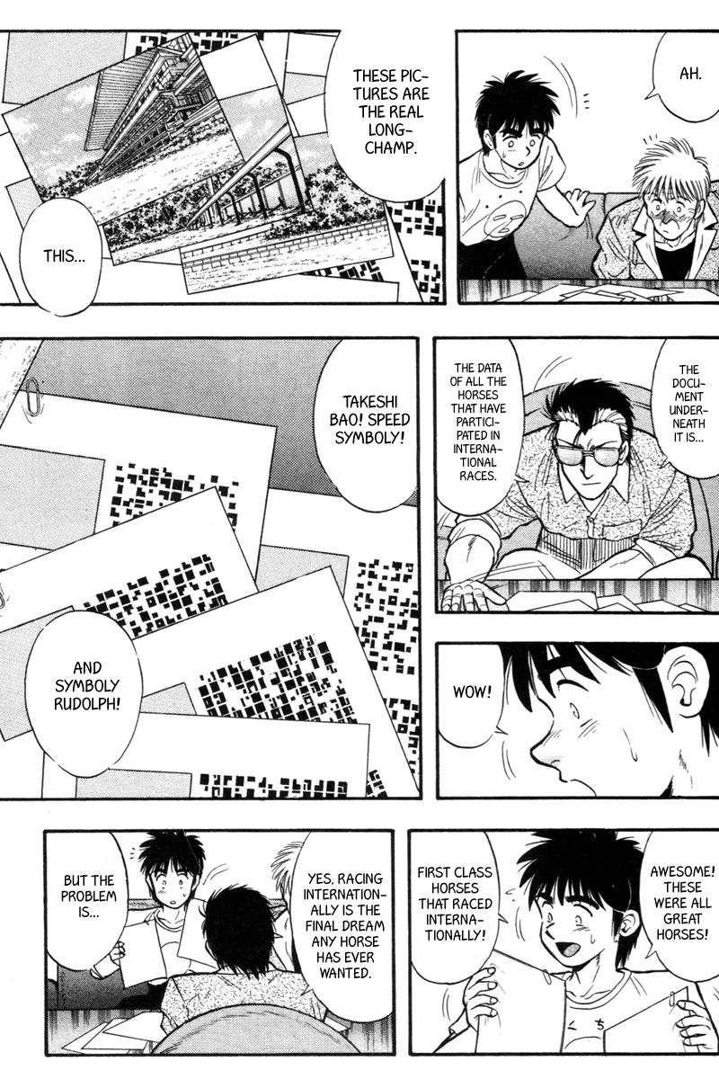 Kaze no Silpheed Chapter 154 page 5 - Chapter 154