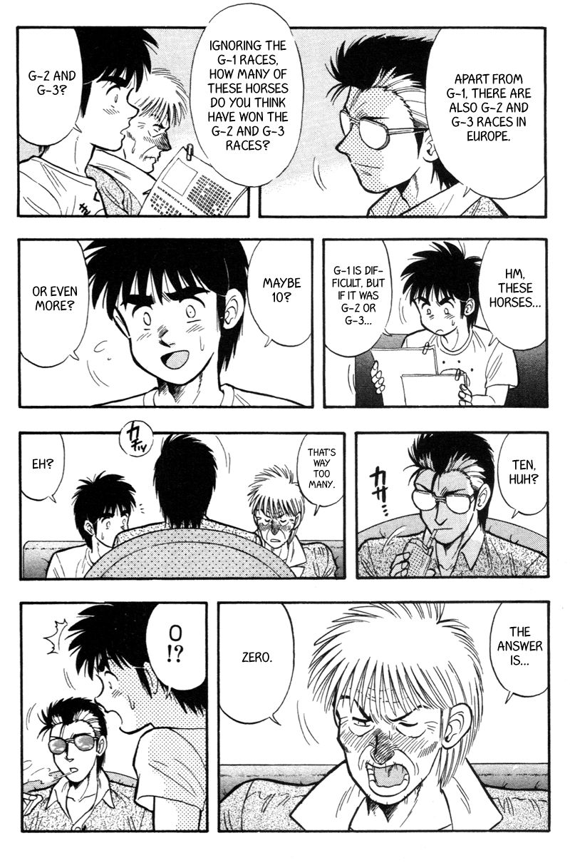 Kaze no Silpheed Chapter 154 page 6 - Chapter 154