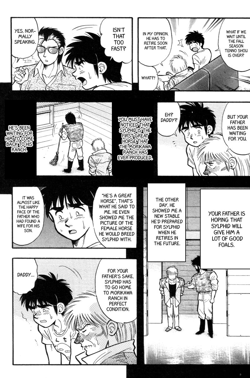 Kaze no Silpheed Chapter 154 page 9 - Chapter 154