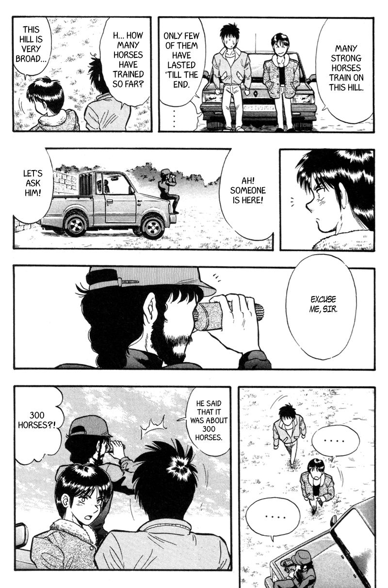 Kaze no Silpheed Chapter 155 page 17 - Chapter 155