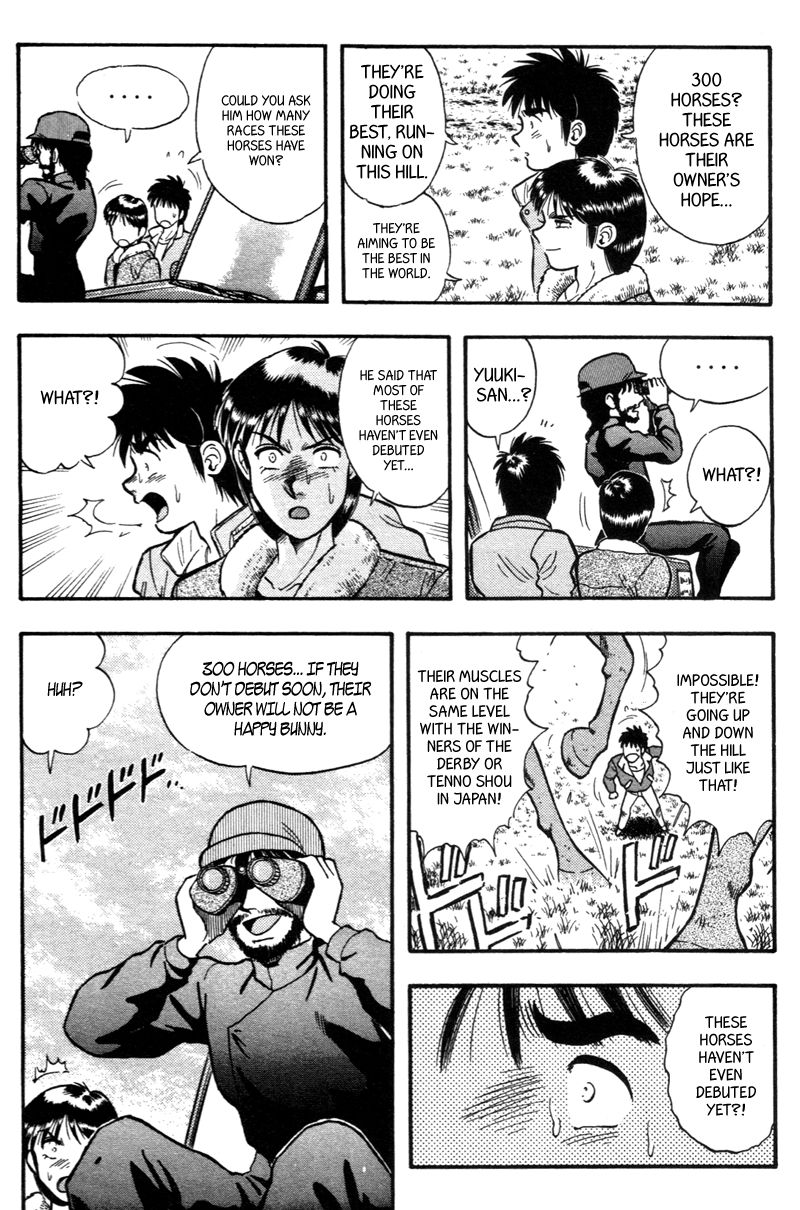 Kaze no Silpheed Chapter 155 page 18 - Chapter 155
