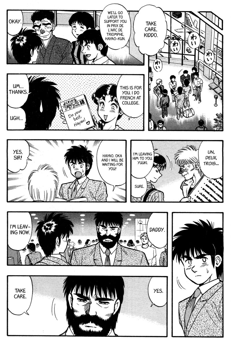 Kaze no Silpheed Chapter 155 page 3 - Chapter 155