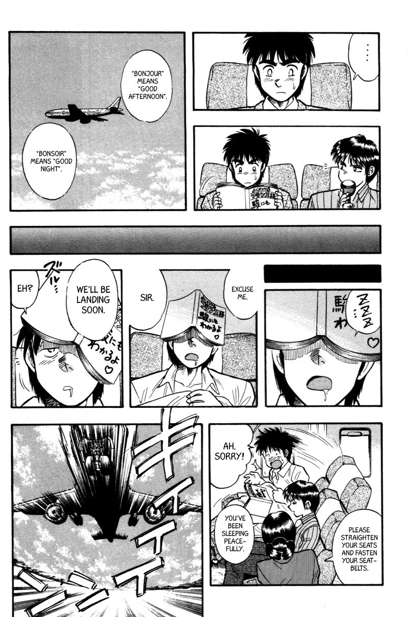 Kaze no Silpheed Chapter 155 page 6 - Chapter 155