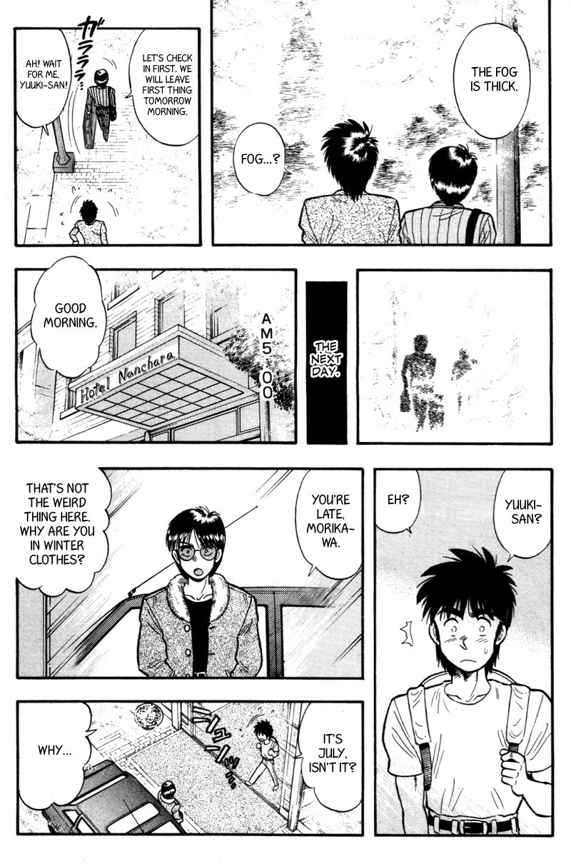 Kaze no Silpheed Chapter 155 page 9 - Chapter 155