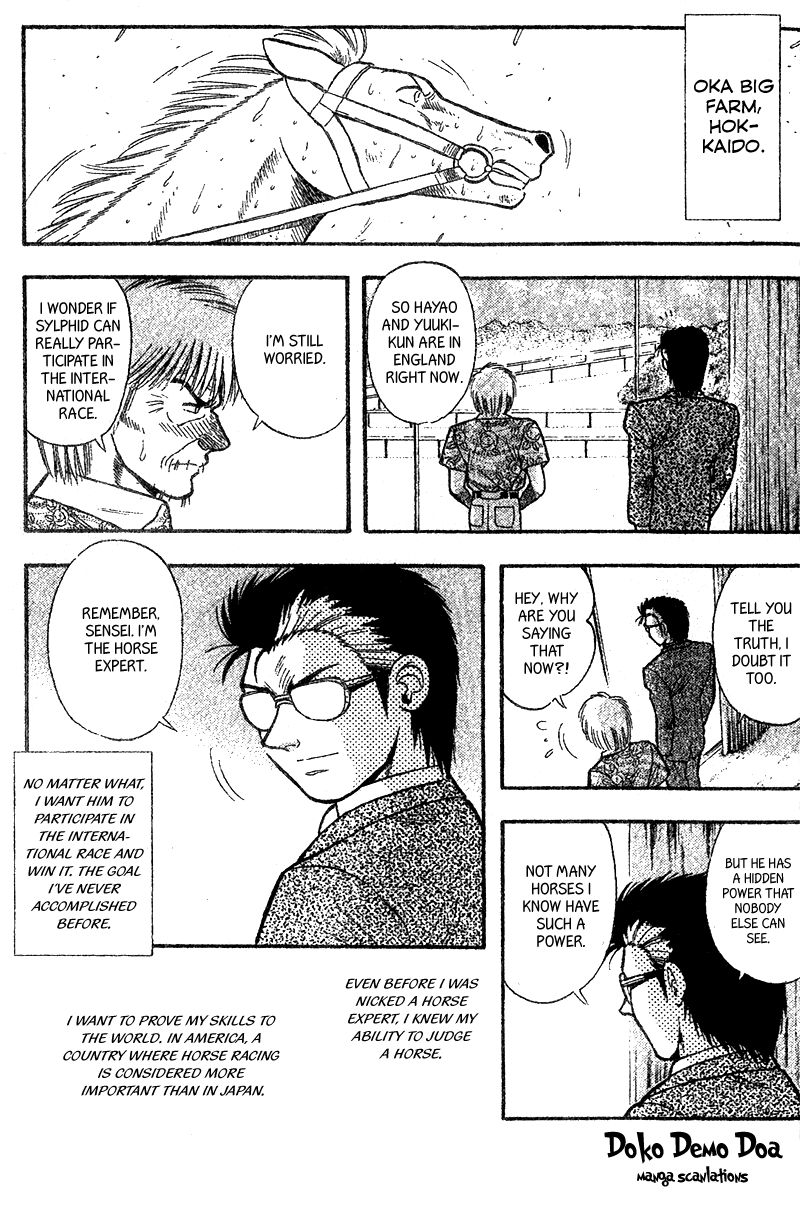 Kaze no Silpheed Chapter 156.1 page 1 - Chapter 156.1