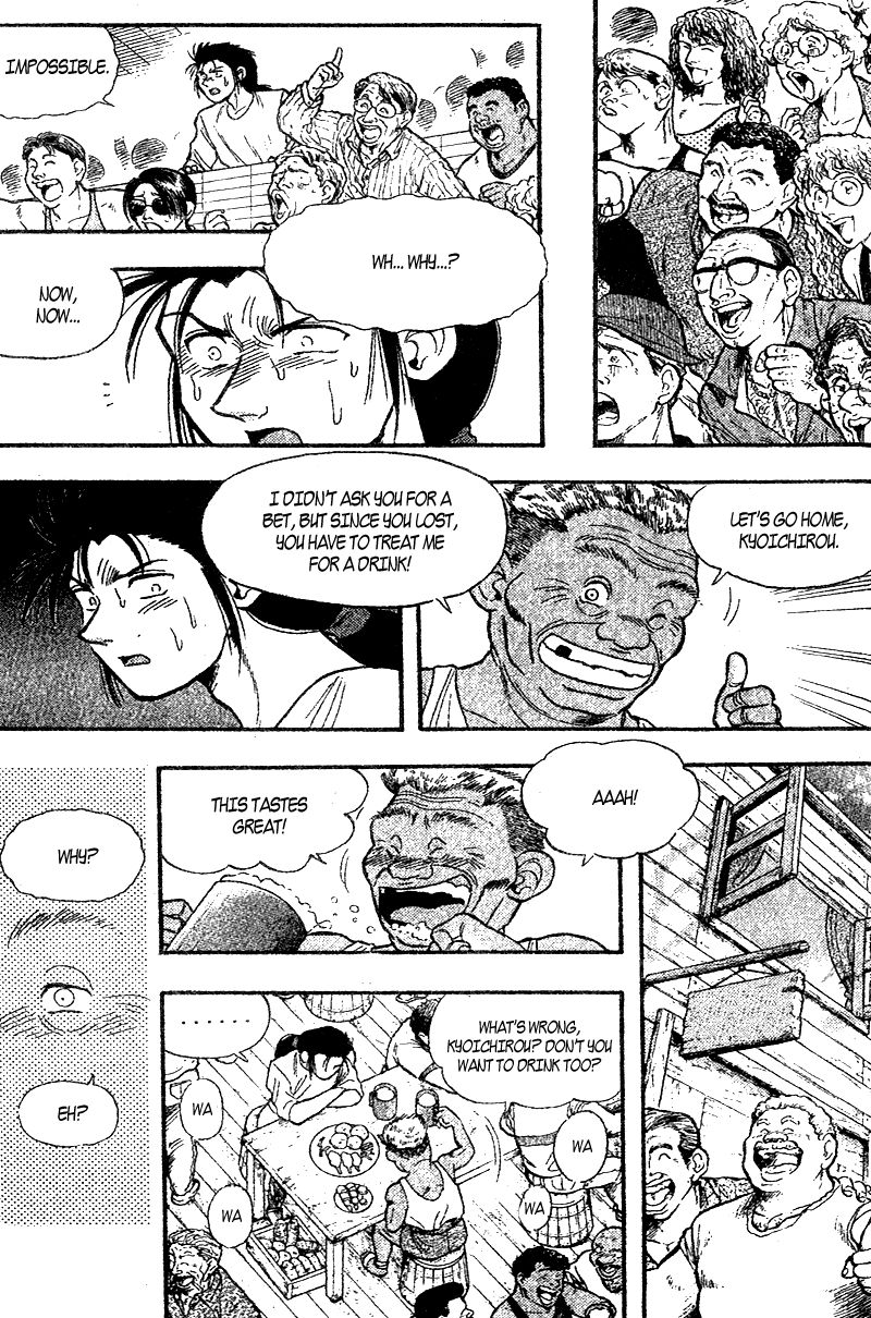 Kaze no Silpheed Chapter 156.1 page 22 - Chapter 156.1