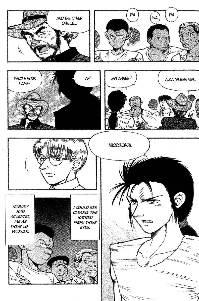 Kaze no Silpheed Chapter 156.1 page 3 - Chapter 156.1