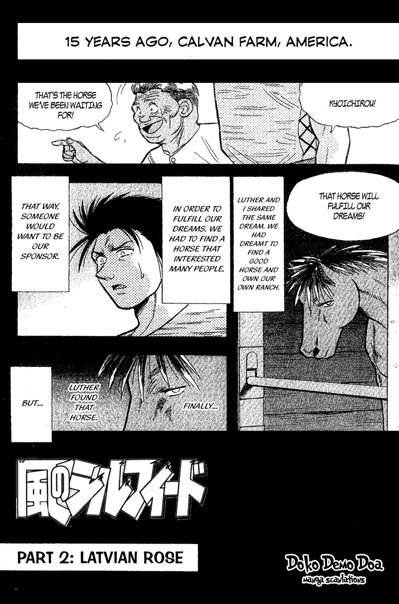 Kaze no Silpheed Chapter 156.2 page 1 - Chapter 156.2