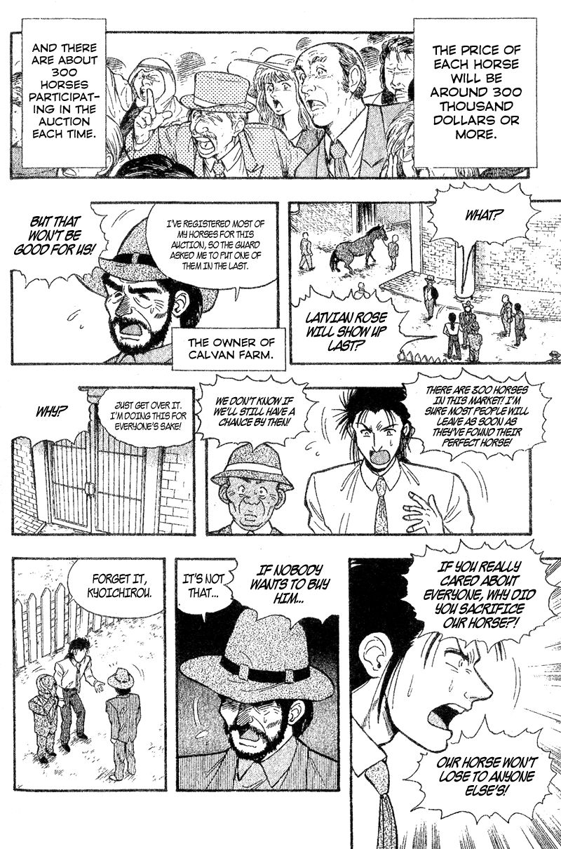 Kaze no Silpheed Chapter 156.2 page 10 - Chapter 156.2