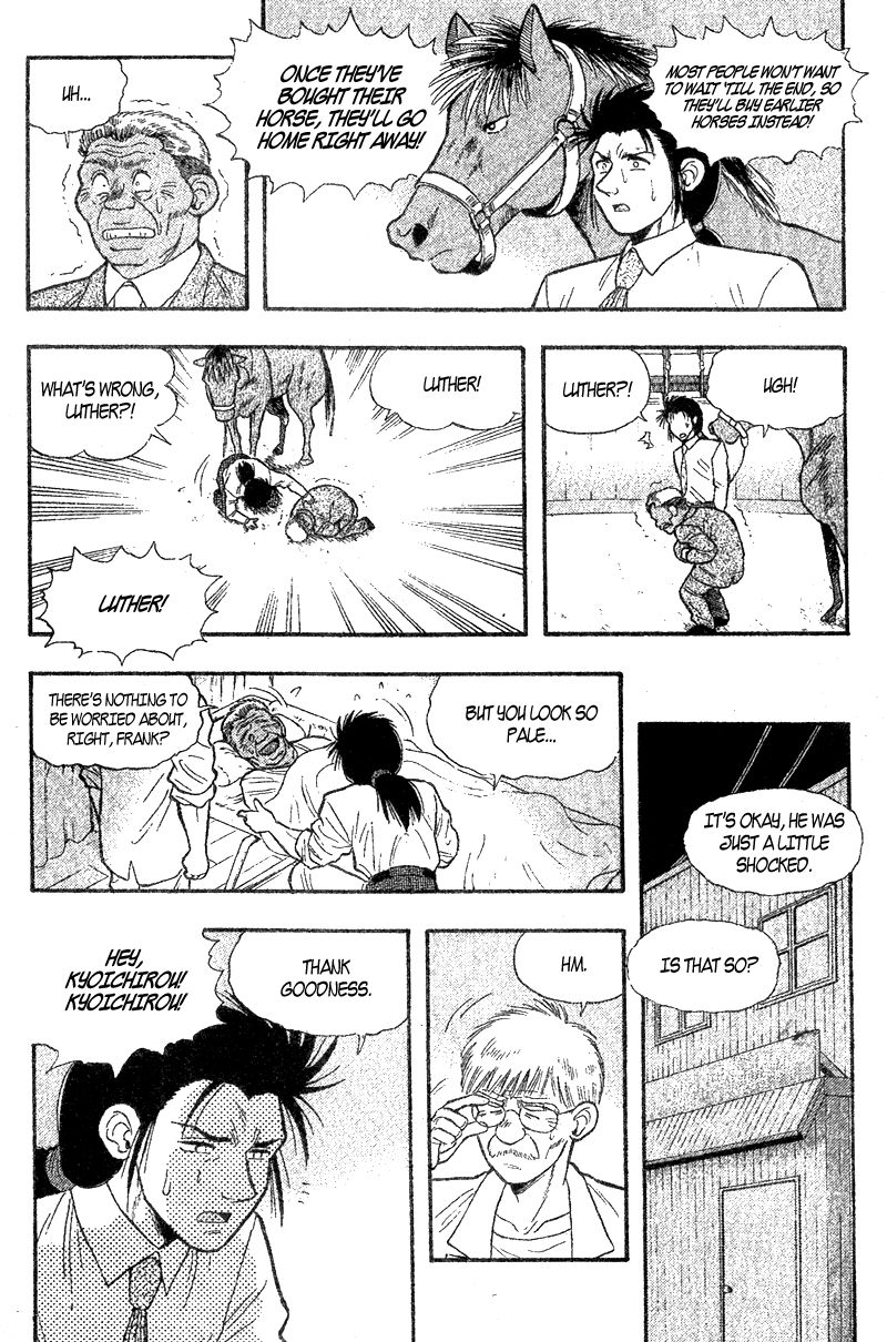 Kaze no Silpheed Chapter 156.2 page 14 - Chapter 156.2