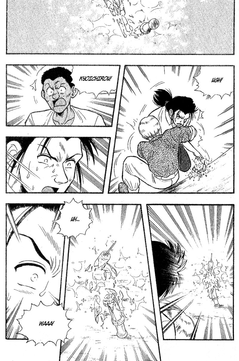 Kaze no Silpheed Chapter 156.2 page 17 - Chapter 156.2
