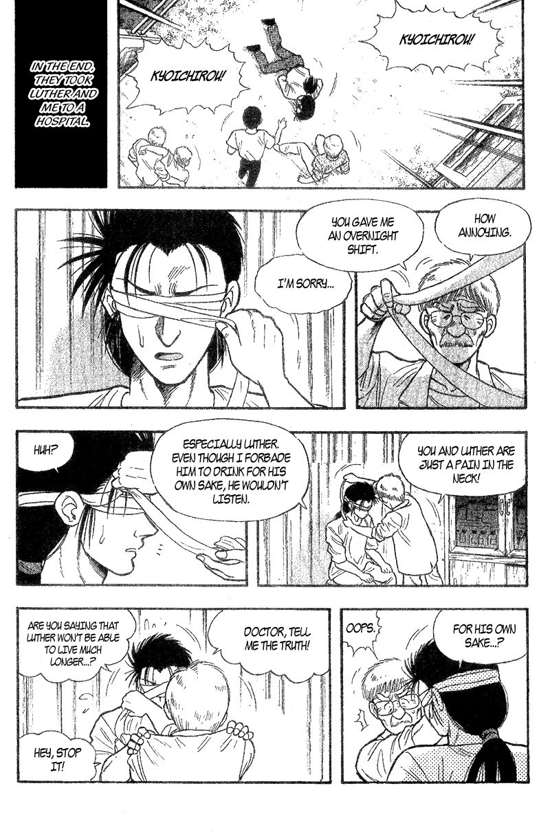 Kaze no Silpheed Chapter 156.2 page 20 - Chapter 156.2